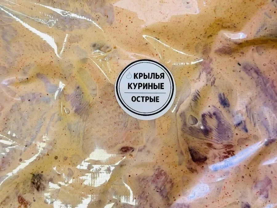 Крылья острые